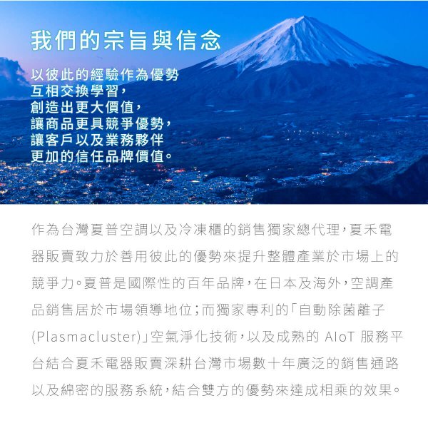 aboutus_V2_mobile-1200